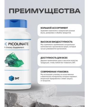 SNT Zinc Picolinate Zinc Picolinate 22 mg 90 capsules - Buy Online on GoSupps.com
