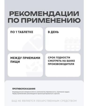 SNT Vitamin C for immunity 500 mg 60 tablets - Buy Online on GoSupps.com