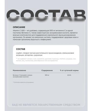 SNT Vitamin C for immunity Vitamin C 500 mg 120 tablets - Buy Online on GoSupps.com