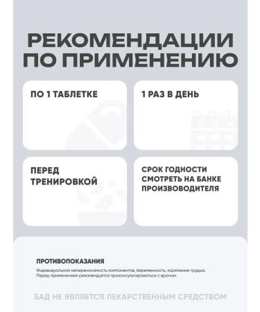 SNT L Carnitin Tartrap L-Carnitine Tartrate 1000 mg 60 tablets - Buy Online on GoSupps.com