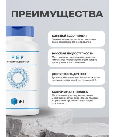 SNT Pyridoxal-5-phosphate P-5-P 60 mg 60 capsules - Buy Online on GoSupps.com