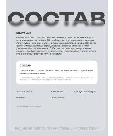 SNT Vitamin D3 2000 IU 60 capsules - Buy Online on GoSupps.com