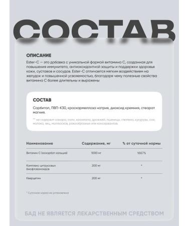 SNT Vitamin C for immunity Ester-C 180 tablets - Buy Online on GoSupps.com