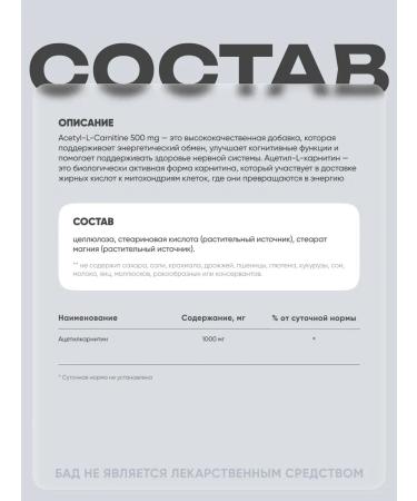 SNT Acetyl l carnitine for losing weight fat burner 500 mg 60 kap - Buy Online on GoSupps.com