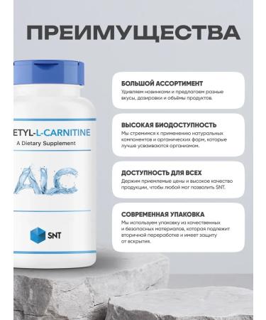 SNT Acetyl l carnitine for weight loss fat burner 500 mg 90 kap - Buy Online on GoSupps.com