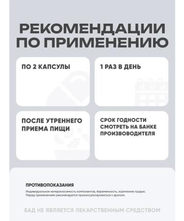 SNT Omega 3 Fisheries Tri-Omega 60 Capsules - Buy Online on GoSupps.com