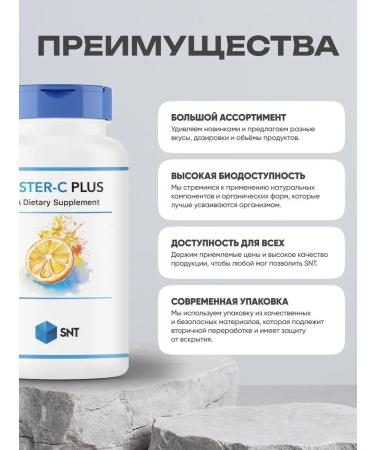 SNT Vitamin C for immunity Ester - C Plus 60 tablets - Buy Online on GoSupps.com