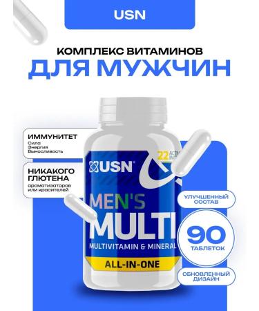 USN Vitamins for men multivitamins for men's health 90 - Buy Online on GoSupps.com