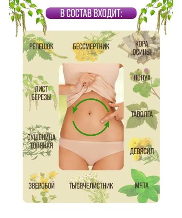 Dietary supplements of Siberia For the pancreas 120 capsules - Buy Online on GoSupps.com