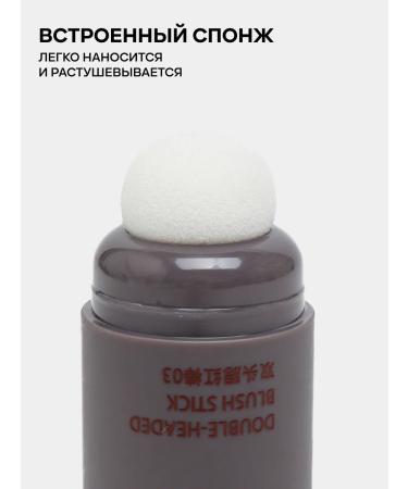 Blushmy Blush for makeup cream stick with a brush - Buy Online on GoSupps.com