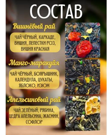 USSR and Co Set of leaf 3 tastes gift - Buy Online on GoSupps.com