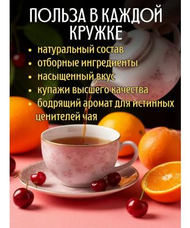 USSR and Co Set of leaf 3 tastes gift - Buy Online on GoSupps.com