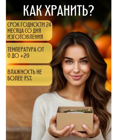 USSR and Co Set of leaf 3 tastes gift - Buy Online on GoSupps.com