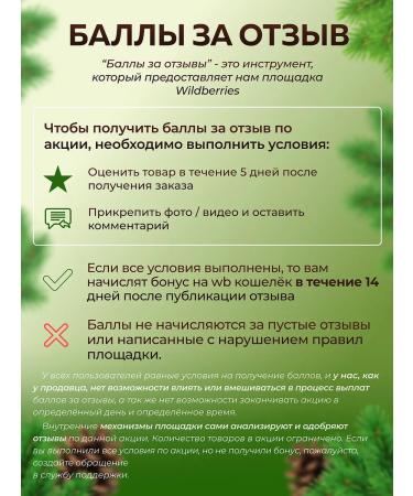 GraFLab Dihydrocercetin bio Siberian 120 mg in capsules - Buy Online on GoSupps.com