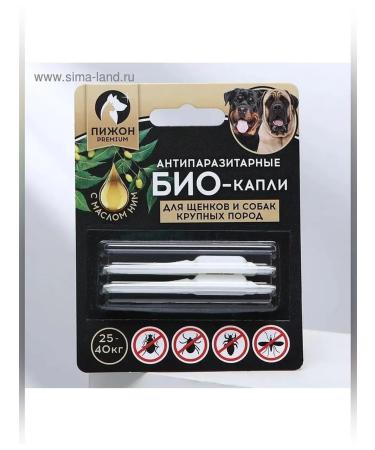 Dude Effective Drops of Dog parasites