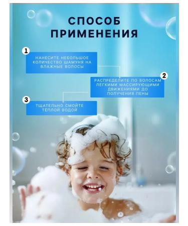 LULU Children's shampoo with wheat proteins - Buy Online on GoSupps.com