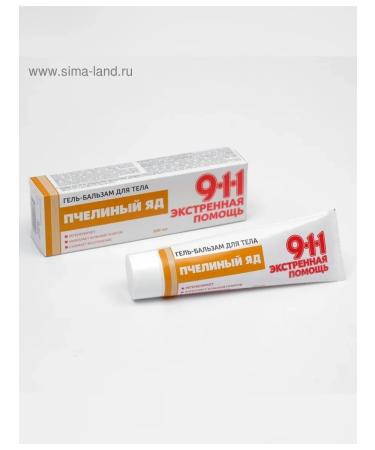 mirrolla Gel-Balm 911 for joints with bee venom