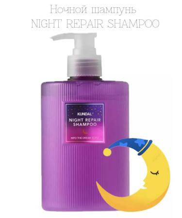 Kundal Night Repair Hair Care Set hair - Buy Online on GoSupps.com