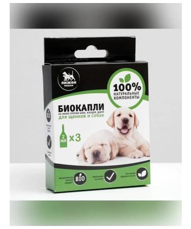 Dude Bio drops from fleas and ticks for dogs