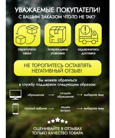 Mint Altai Celandine ointment for problem areas of the skin - Buy Online on GoSupps.com