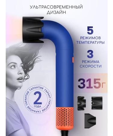 Welleya Hair hair dryer is professional small with nozzles