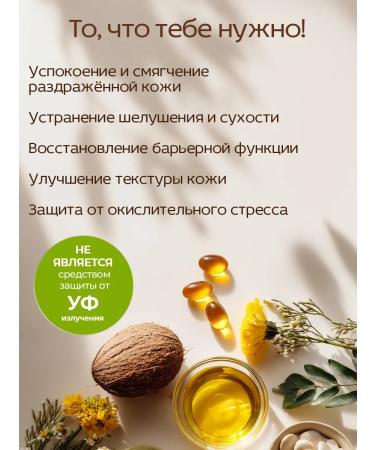 GLOWCODE Cream after a fiddle for the face and body with panthenol - Buy Online on GoSupps.com