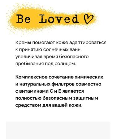 Sunscreen cream for body 50 SPF NL - Buy Online on GoSupps.com