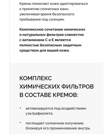 Sunscreen cream for body 50 SPF NL - Buy Online on GoSupps.com