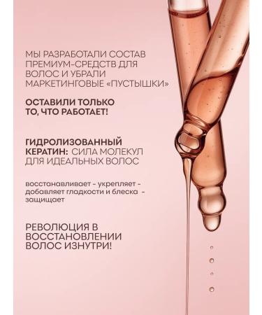 MOREO Shampoo Balm and a mask with keratin for hair - Buy Online on GoSupps.com