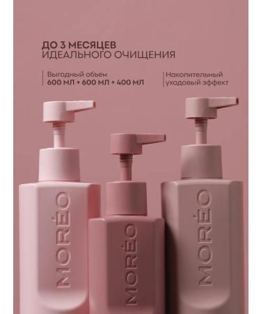 MOREO Shampoo Balm and a mask with keratin for hair - Buy Online on GoSupps.com