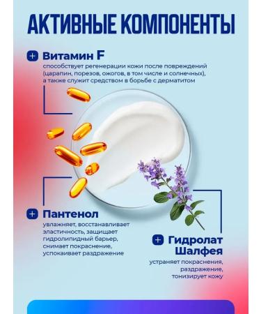 Novosvit SOS hand cream nutrient 75 ml - Buy Online on GoSupps.com