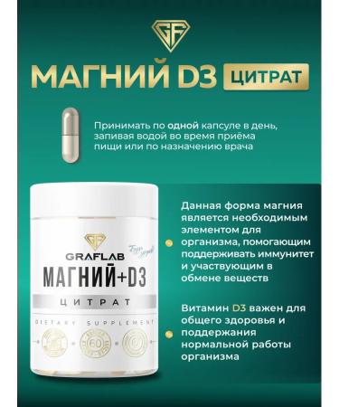 GraFLab Magnesium citrate d3 400 mg 60 capsules - Buy Online on GoSupps.com