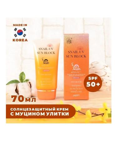Sunscreen Cream UV with Snail Extract SPF50 PA +++
