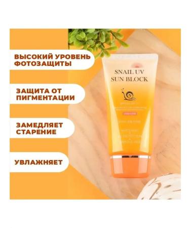 Sunscreen Cream UV with Snail Extract SPF50 PA +++ - Buy Online on GoSupps.com