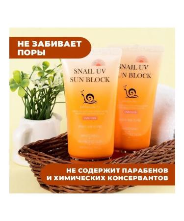 Sunscreen Cream UV with Snail Extract SPF50 PA +++ - Buy Online on GoSupps.com