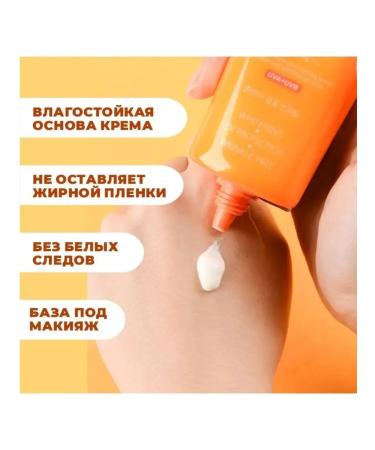 Sunscreen Cream UV with Snail Extract SPF50 PA +++ - Buy Online on GoSupps.com