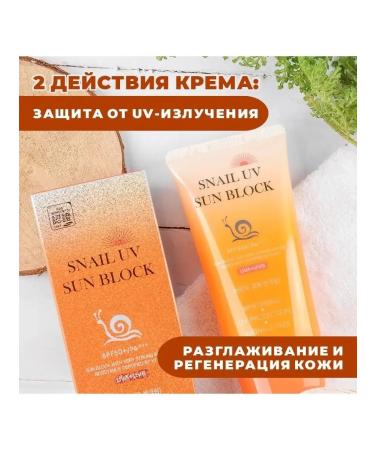 Sunscreen Cream UV with Snail Extract SPF50 PA +++ - Buy Online on GoSupps.com