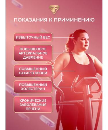 GraFLab Berberin 500 mg for weight loss 2 pcs 60 capsules - Buy Online on GoSupps.com