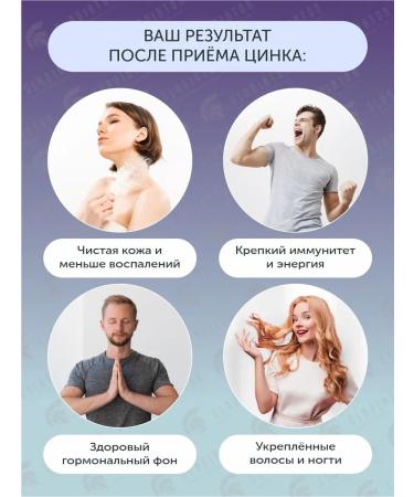 Swanson OROTAT Zinc 10 mg 60 capsules - Buy Online on GoSupps.com