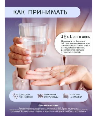 Swanson OROTAT Zinc 10 mg 60 capsules - Buy Online on GoSupps.com