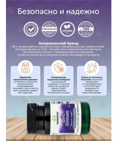 Swanson OROTAT Zinc 10 mg 60 capsules - Buy Online on GoSupps.com