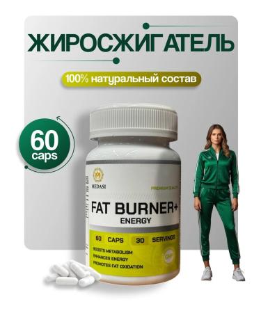 Medasi fat burner for weight loss capsule 60 pcs