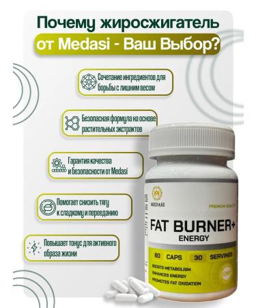 Medasi fat burner for weight loss capsule 60 pcs - Buy Online on GoSupps.com