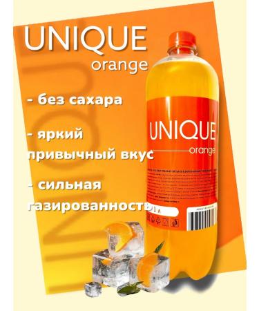 UNIQUE Drink Sopa Orange 6 pcs 1 liter - Buy Online on GoSupps.com