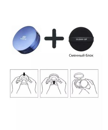 Kushon Clean-Up Skin Fit Cushion Pact No. 23 - Buy Online on GoSupps.com