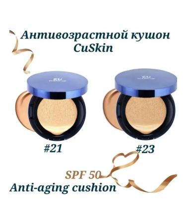 Kushon Clean-Up Skin Fit Cushion Pact No. 23 - Buy Online on GoSupps.com