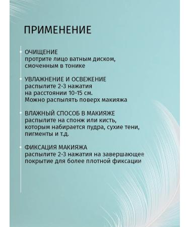 SATIVA Firming Facial Toner No. 38 - Buy Online on GoSupps.com