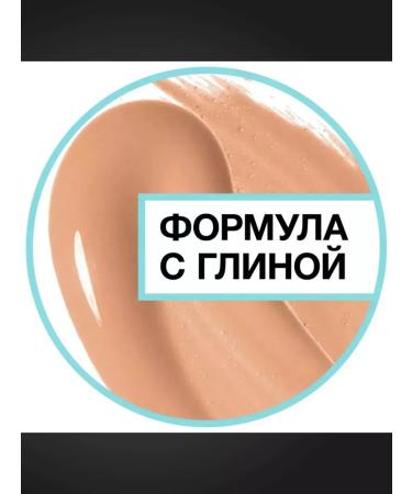Maybelline New York Tonal cream Fit Me 30 ml - 105 - Buy Online on GoSupps.com