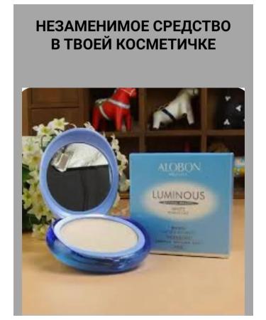 Facial powder matting alobon - Buy Online on GoSupps.com