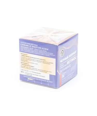 Black Pearl Night face cream 2 pcs - Buy Online on GoSupps.com